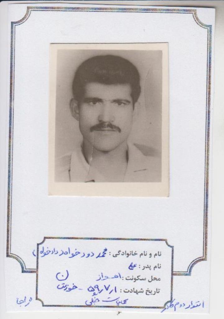 فاقد تصویر